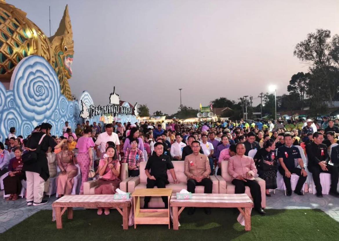 title - ส.ป.ก.ยโสธร ร่วมรับเกียรติบัตรยกย่องชุมชน องค์กร และอำเภอคุณธรรม ประจำปีงบประมาณ พ.ศ.2568