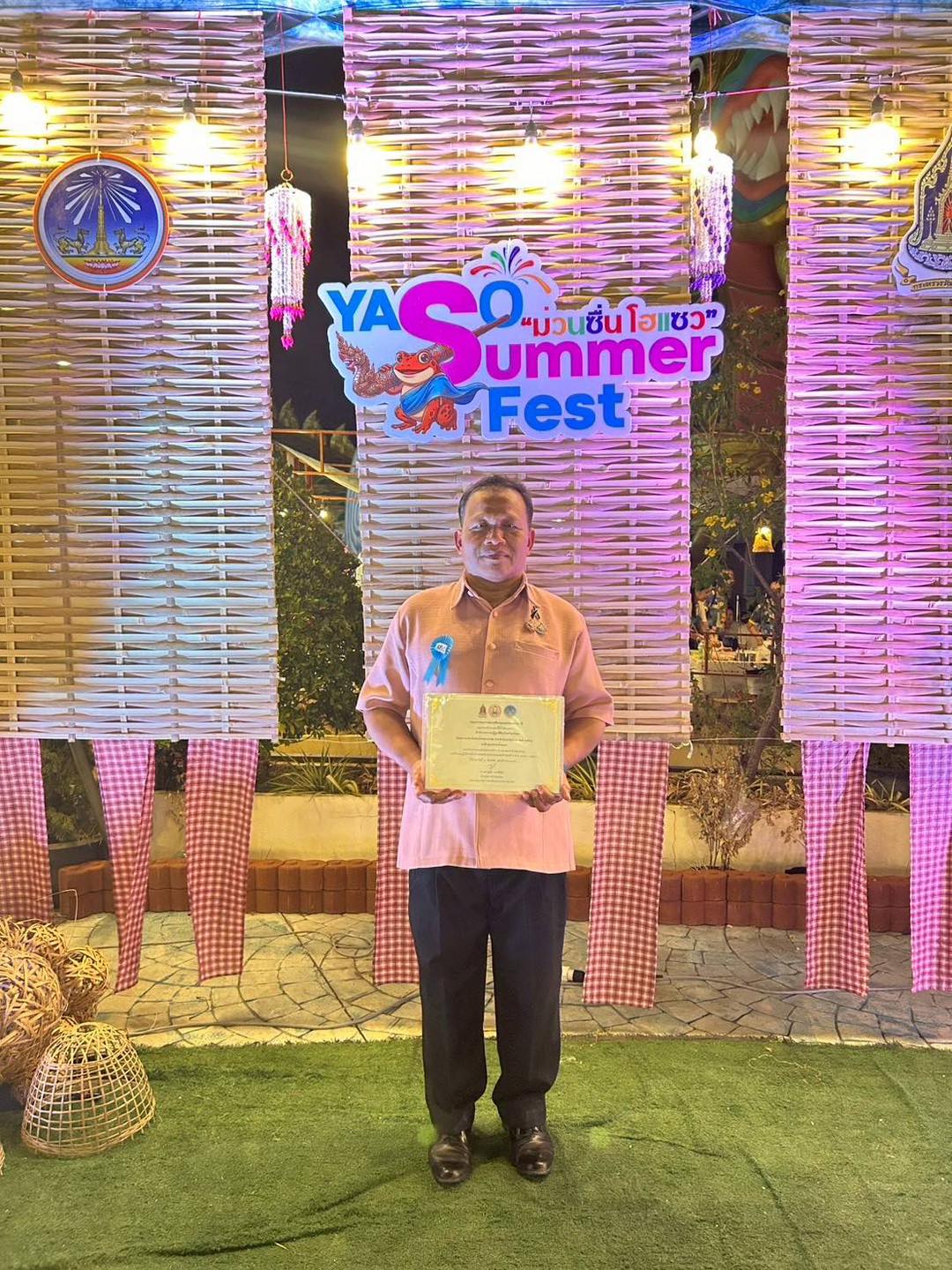 title - ส.ป.ก.ยโสธร ร่วมรับเกียรติบัตรยกย่องชุมชน องค์กร และอำเภอคุณธรรม ประจำปีงบประมาณ พ.ศ.2568