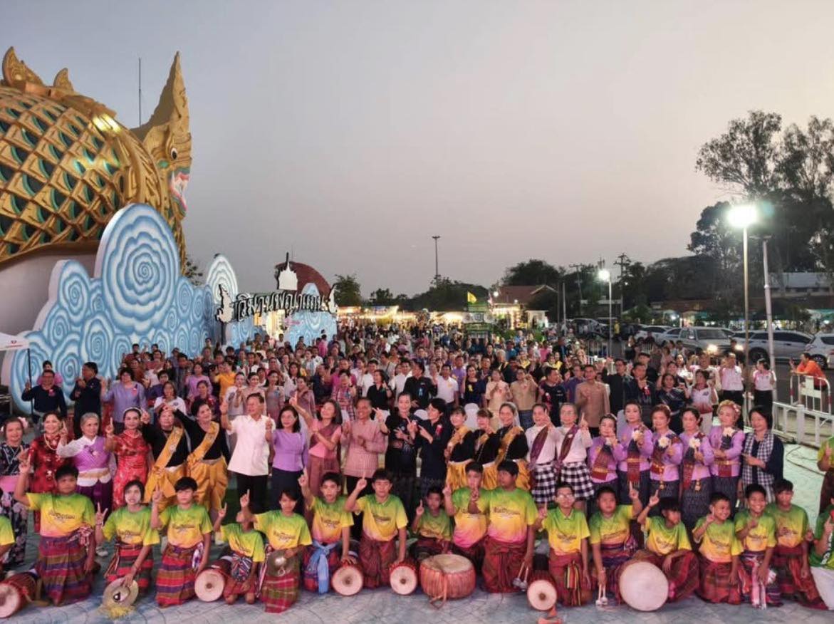 title - ส.ป.ก.ยโสธร ร่วมรับเกียรติบัตรยกย่องชุมชน องค์กร และอำเภอคุณธรรม ประจำปีงบประมาณ พ.ศ.2568