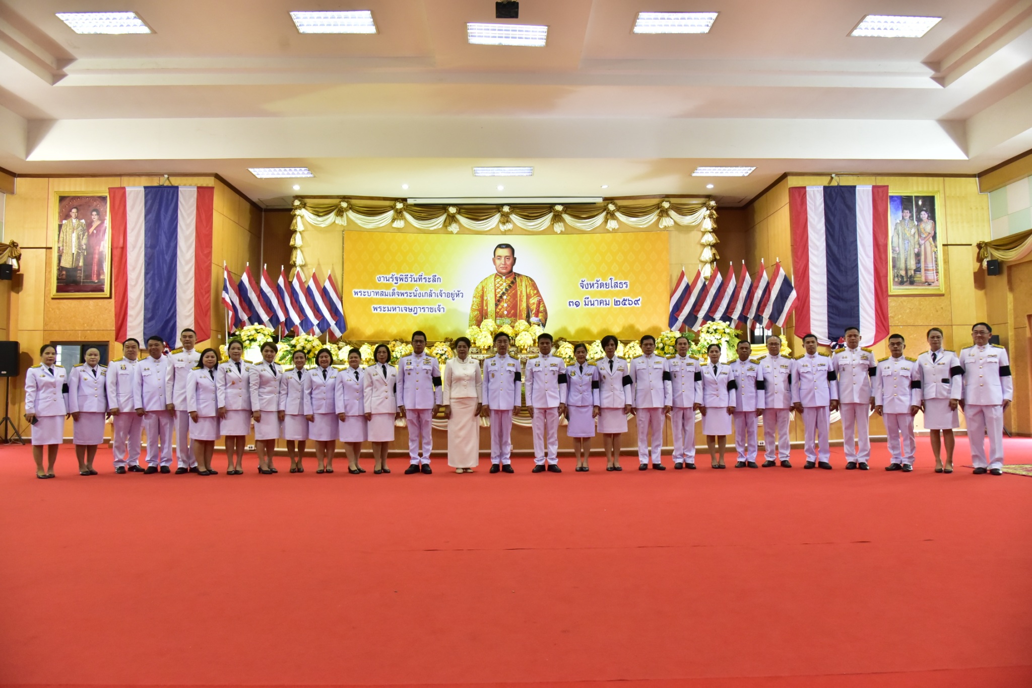 title - ส.ป.ก.ยโสธร ร่วมงานรัฐพิธีถวายราชสักการะเนื่องใน วันที่ระลึกพระบาทสมเด็จพระนั่งเกล้าเจ้าอยู่หัว พระมหาเจษฎาราชเจ้า