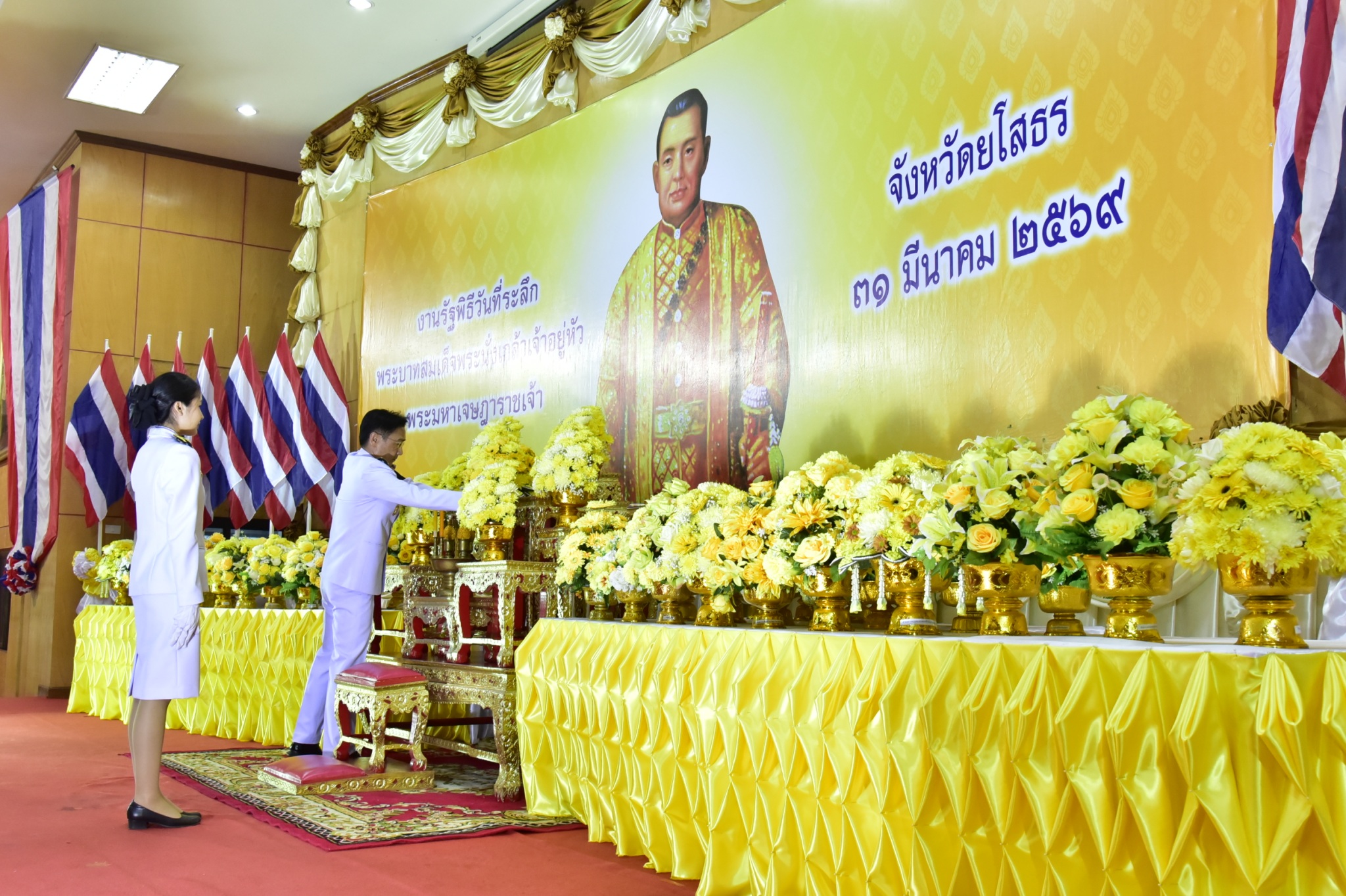 title - ส.ป.ก.ยโสธร ร่วมงานรัฐพิธีถวายราชสักการะเนื่องใน วันที่ระลึกพระบาทสมเด็จพระนั่งเกล้าเจ้าอยู่หัว พระมหาเจษฎาราชเจ้า