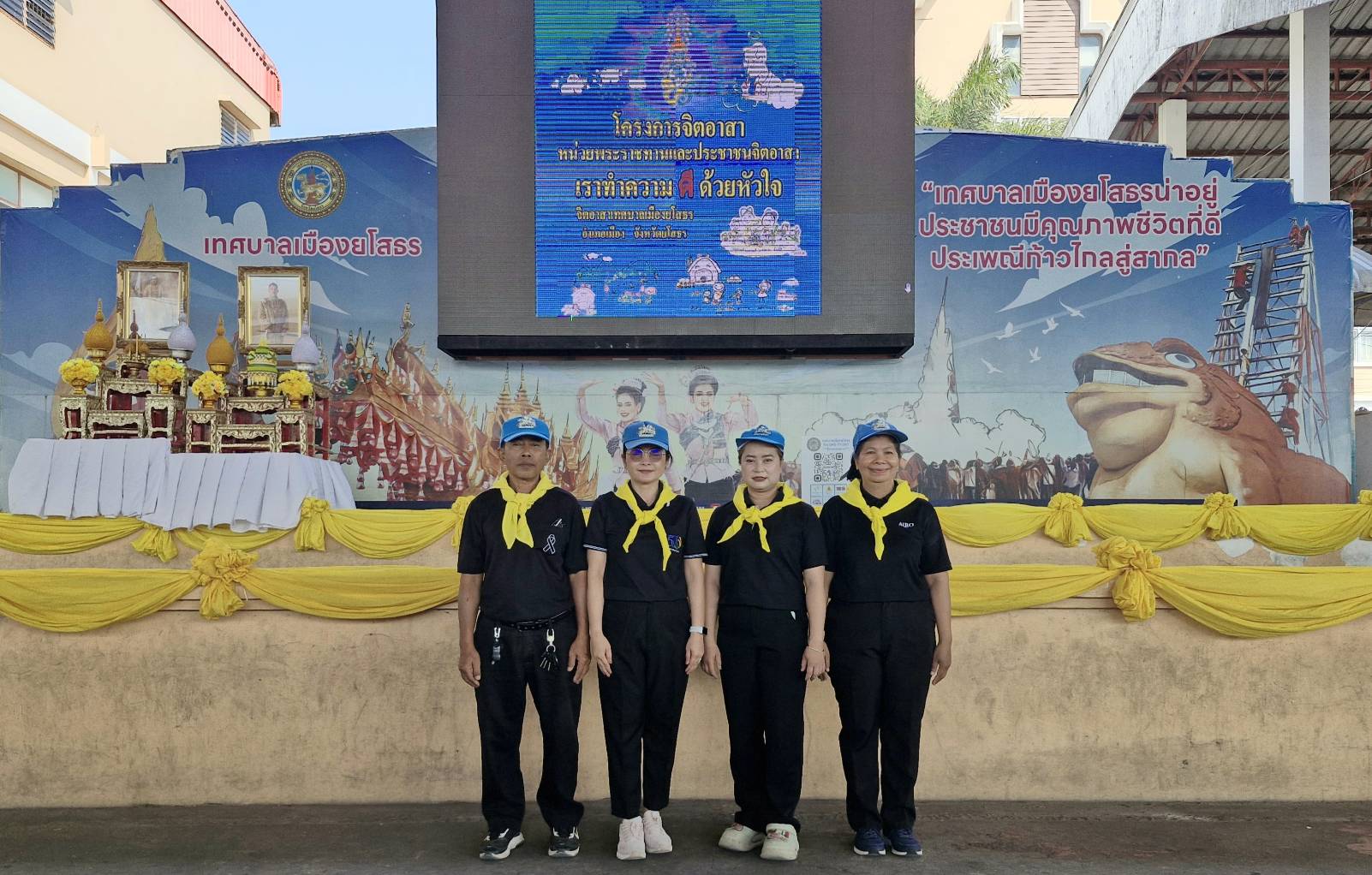 title - ส.ป.ก.ยโสธร ร่วมกิจกรรมจิตอาสาพัฒนา เนื่องในวันที่ระลึกพระบาทสมเด็จพระนั่งเกล้าเจ้าอยู่หัวพระมหาเจษฎาราชเจ้า