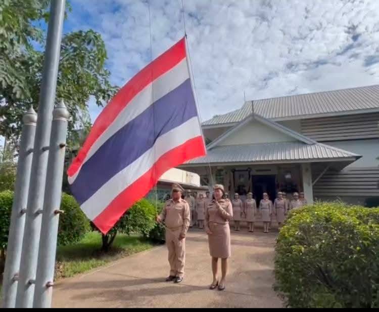 title - ส.ป.ก.ยโสธร เชิญธงชาติไทยและร้องเพลงชาติไทย  เนื่องในวันพระราชทานธงชาติไทย ประจำปี 2569