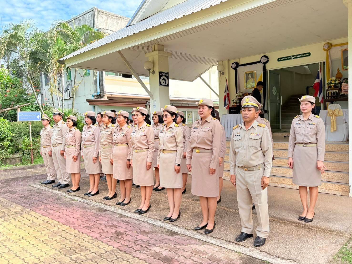 title - ส.ป.ก.ยโสธร เชิญธงชาติไทยและร้องเพลงชาติไทย  เนื่องในวันพระราชทานธงชาติไทย ประจำปี 2569