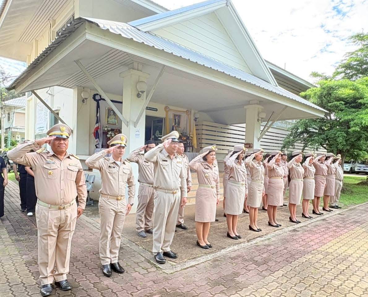 title - ส.ป.ก.ยโสธร เชิญธงชาติไทยและร้องเพลงชาติไทย  เนื่องในวันพระราชทานธงชาติไทย ประจำปี 2569