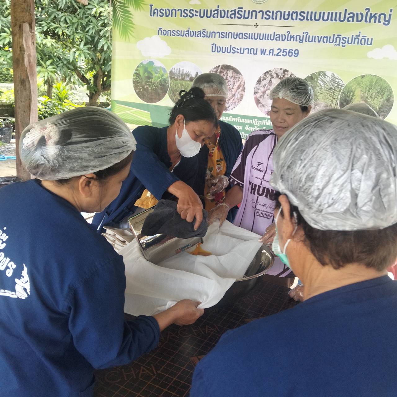 title -  ส.ป.ก.ยโสธร  ตรวจเยี่ยมการดำเนินกิจกรรมวิสาหกิจชุมชนกลุ่มแปลงใหญ่ พืชสมุนไพรคำน้ำสร้าง  ตำบลคำน้ำสร้าง อำเภอกุดชุม จังหวัดยโสธร