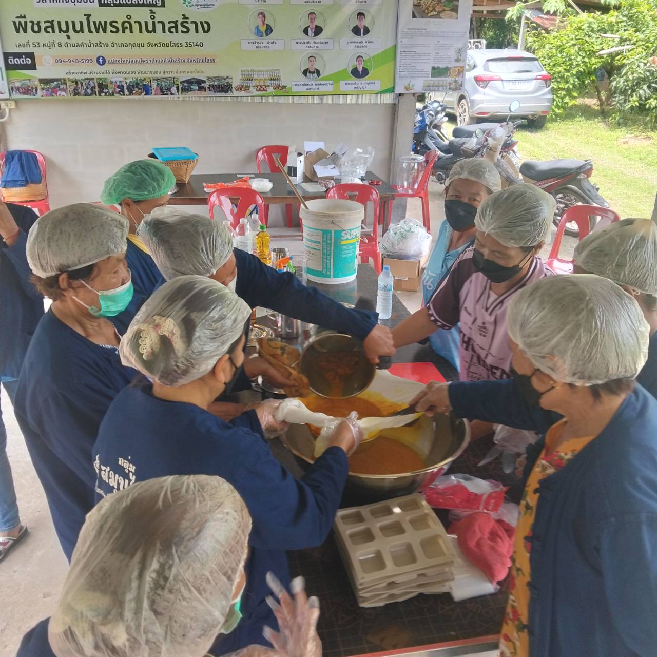 title -  ส.ป.ก.ยโสธร  ตรวจเยี่ยมการดำเนินกิจกรรมวิสาหกิจชุมชนกลุ่มแปลงใหญ่ พืชสมุนไพรคำน้ำสร้าง  ตำบลคำน้ำสร้าง อำเภอกุดชุม จังหวัดยโสธร