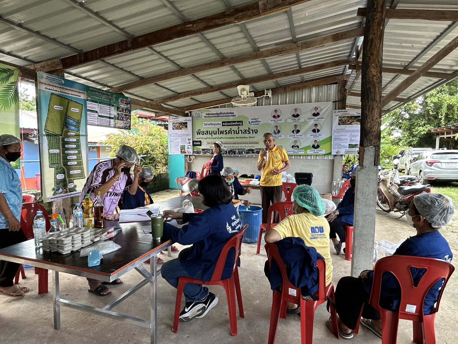 title -  ส.ป.ก.ยโสธร  ตรวจเยี่ยมการดำเนินกิจกรรมวิสาหกิจชุมชนกลุ่มแปลงใหญ่ พืชสมุนไพรคำน้ำสร้าง  ตำบลคำน้ำสร้าง อำเภอกุดชุม จังหวัดยโสธร