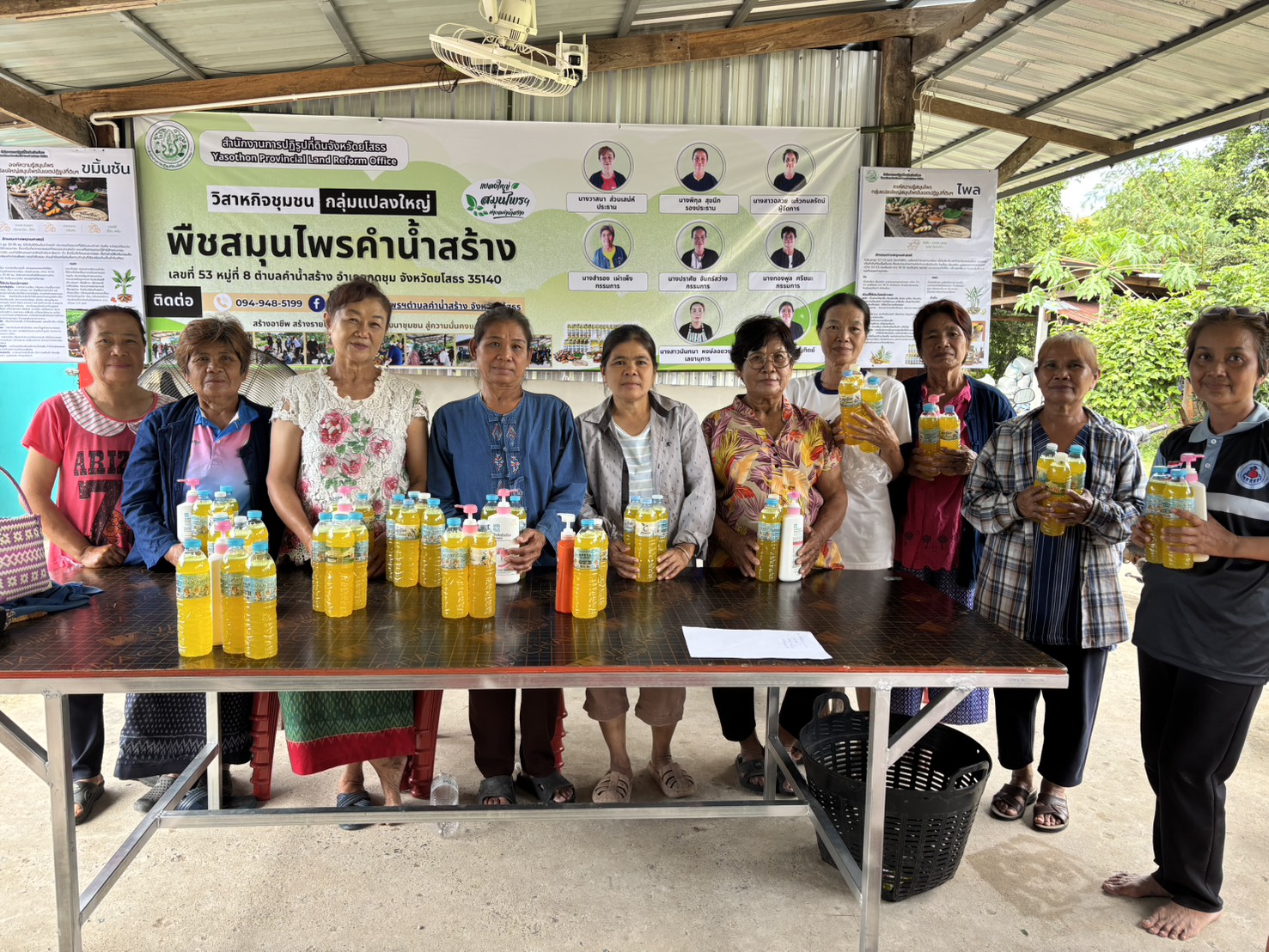 title -  ส.ป.ก.ยโสธร  ตรวจเยี่ยมการดำเนินกิจกรรมวิสาหกิจชุมชนกลุ่มแปลงใหญ่ พืชสมุนไพรคำน้ำสร้าง  ตำบลคำน้ำสร้าง อำเภอกุดชุม จังหวัดยโสธร